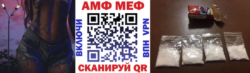 АМФ Розовый магазин Свободный