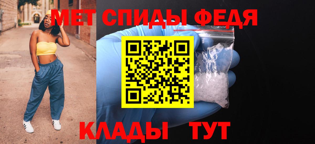 АМФ VHQ  АМФЕТАМИН  Свободный  Amphetamine  Вход с VPN 