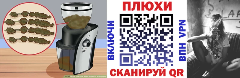 Cannafood конопля  Свободный 