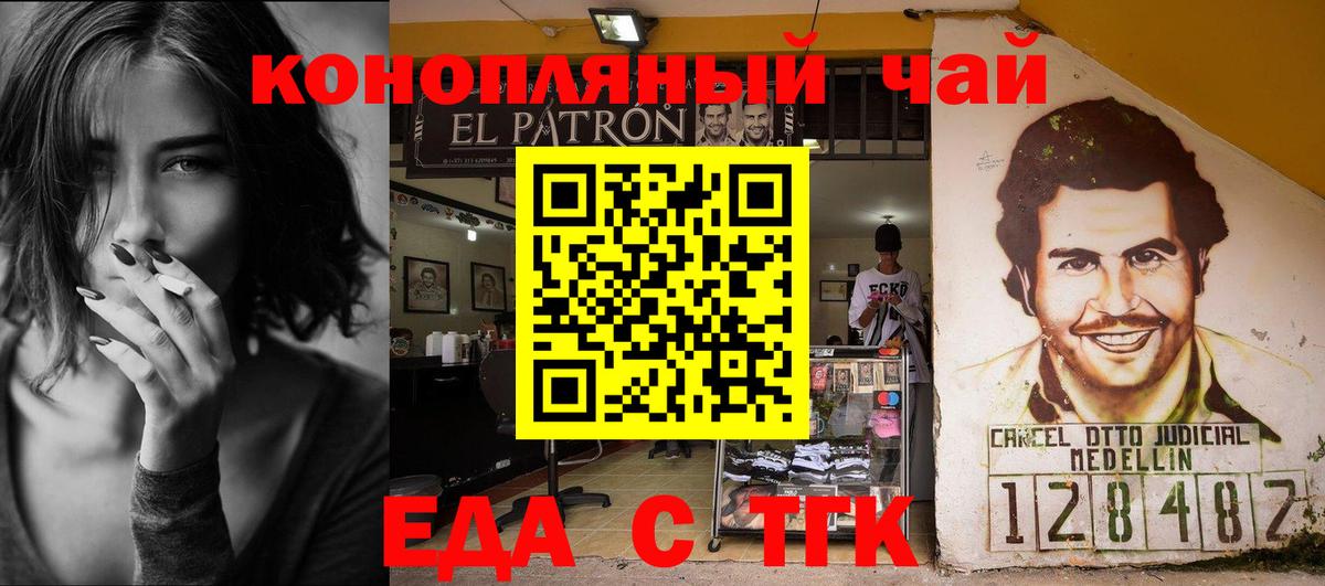 Свободный  Cannafood марихуана  Вход с VPN 