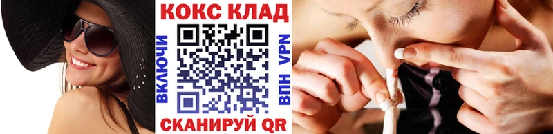 даркнет состав Свободный Cocaine 99%
