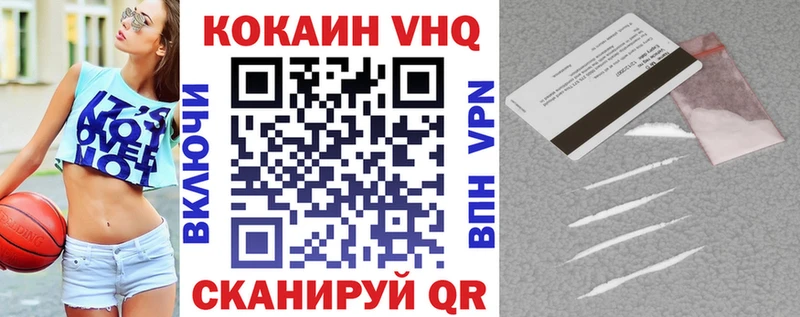 КОКАИН Fish Scale Свободный