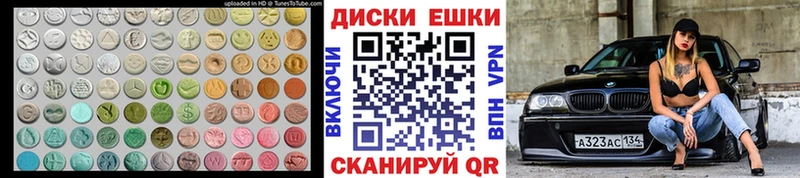 Экстази ешки Свободный