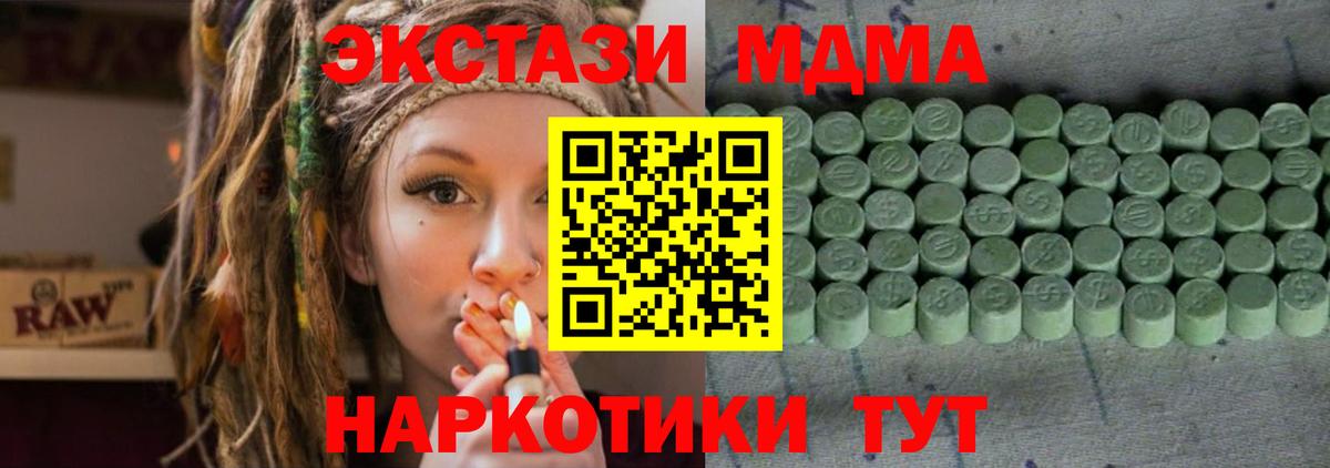 Ecstasy таблы  Вход с VPN  shop как зайти  OMG сайт  цены   Ecstasy круглые  ЭКСТАЗИ  Свободный 