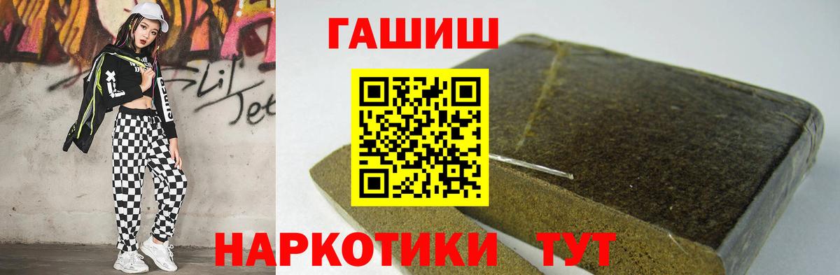 ГАШИШ VHQ Свободный