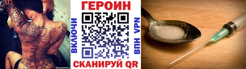 ГЕРОИН белый  Свободный 