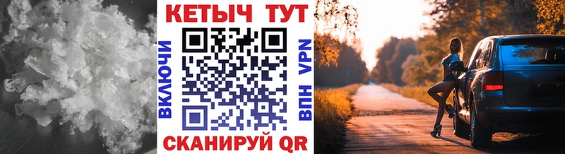 КЕТАМИН VHQ Свободный