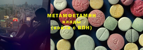 мескалин Коряжма