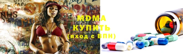 ECSTASY Новодвинск