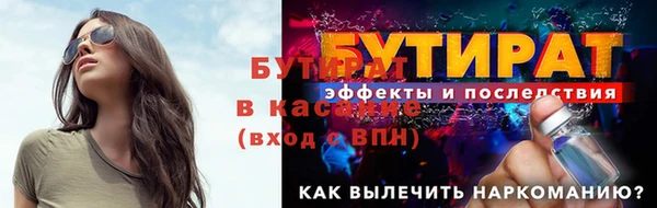 мефедрон Гусев