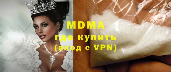 ECSTASY Новодвинск