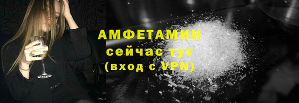 ECSTASY Новодвинск
