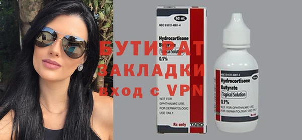 ECSTASY Новодвинск