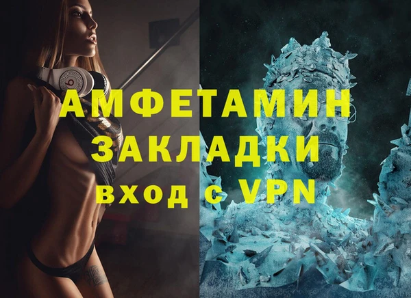 ECSTASY Новодвинск