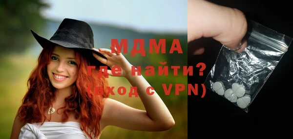 дмт Новокубанск