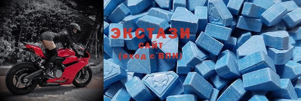 ECSTASY Новодвинск