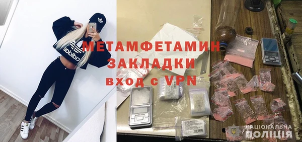 дмт Новокубанск