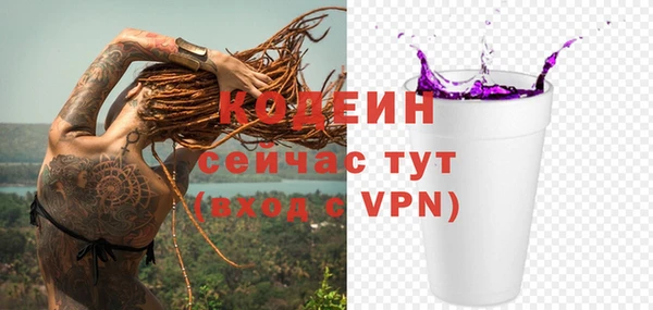 мяу мяу кристалл Янаул