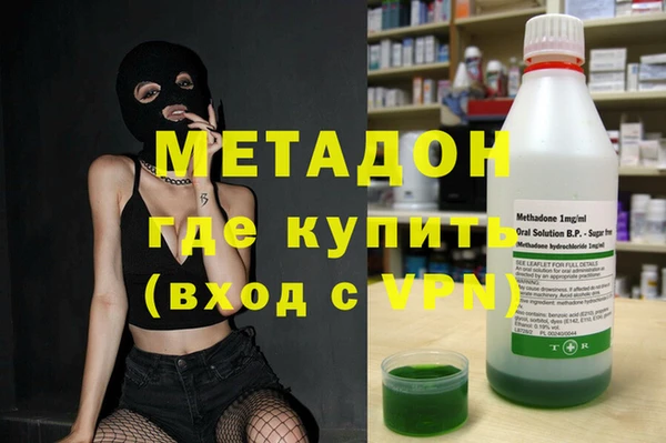 ECSTASY Новодвинск