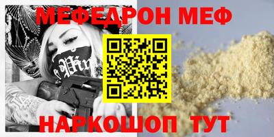дмт Кинель