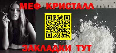 дмт Кинель