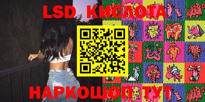 стафф Краснодар