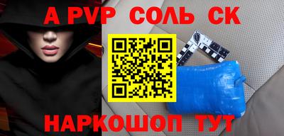 дмт Кинель