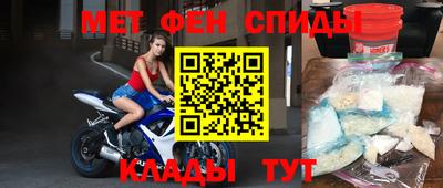 дмт Кинель