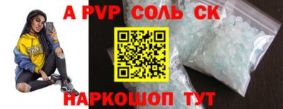 МДПВ Кингисепп