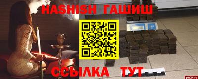 дмт Кинель