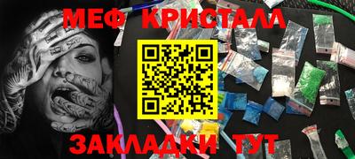 дмт Кинель
