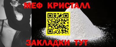 дмт Кинель