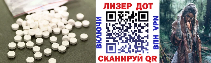 Лсд 25 экстази кислота сколько стоит Свободный
