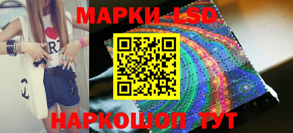 ЛСД экстази кислота  Вход с VPN  Свободный 
