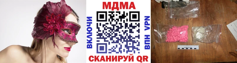 где найти наркотики  Свободный  MDMA VHQ 