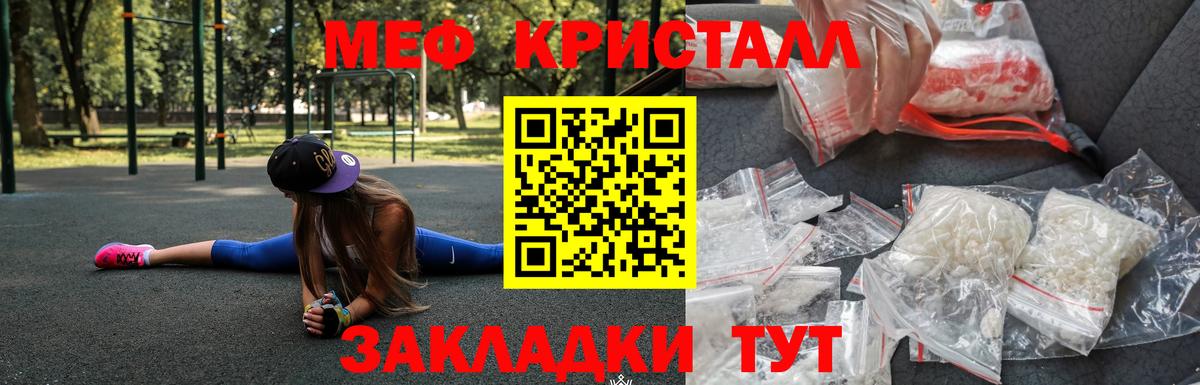 МЕФ мяу мяу  Вход с VPN  Свободный  МЕФ мяу мяу 