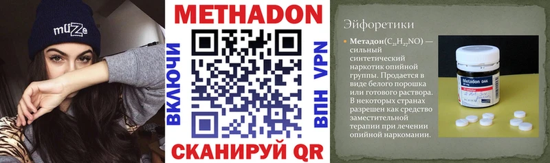 гидра зеркало  Свободный  МЕТАДОН кристалл 