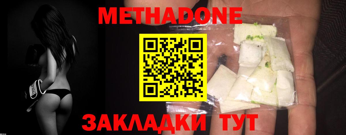 МДМА  Свободный  Героин  Альфа ПВП СОЛЬ   Cocaine  Вход с VPN  НБОМе  Меф   ГАШИШ  ГАШ  Конопля 