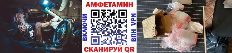 купить наркоту  Свободный  Метамфетамин Декстрометамфетамин 99.9% 