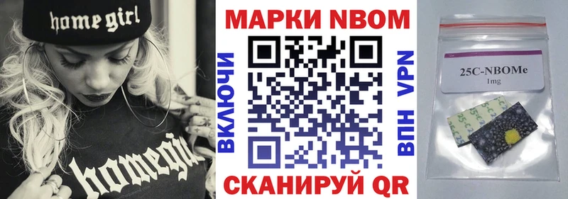 Марки N-bome 1,5мг Свободный