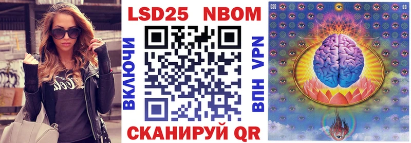 Марки NBOMe 1,5мг  ссылка на мегу маркетплейс  Свободный 