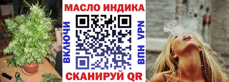 ТГК Wax  Свободный 
