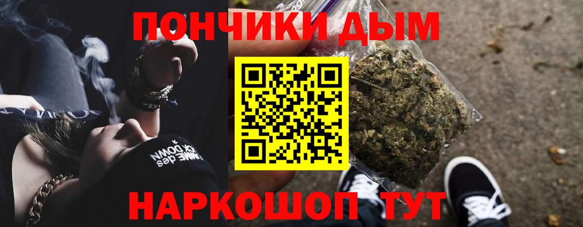 МАРИХУАНА OG Kush  Бошки Шишки LSD WEED  Свободный  Вход с VPN  Канабис гибрид 